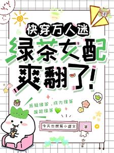 合租房子的年轻人