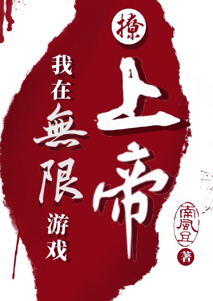 唐人街探案2免费观看