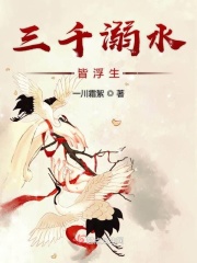 狐仙 电影