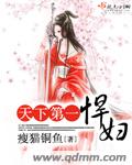 残酷魔法天使58动漫网