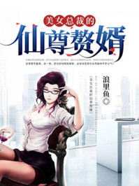 五福星闯江湖
