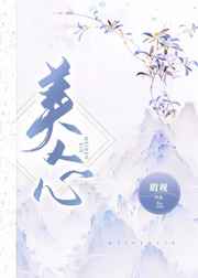 戏梦在线观看免费完整版