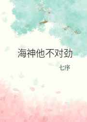 骗来的军嫂
