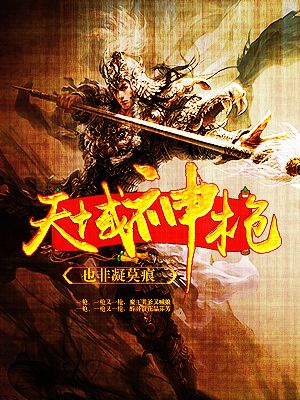 前妻求你别改嫁