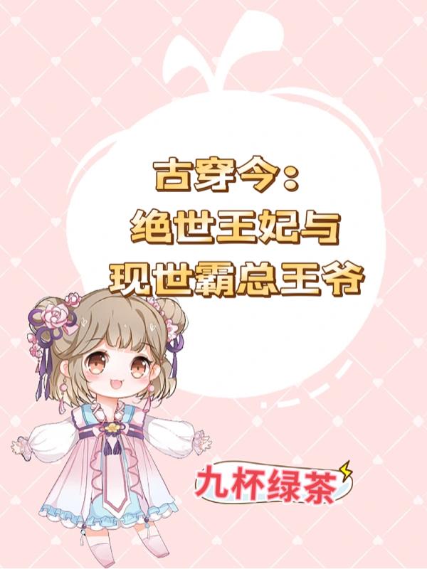 午夜.dj高清在线观看免费5