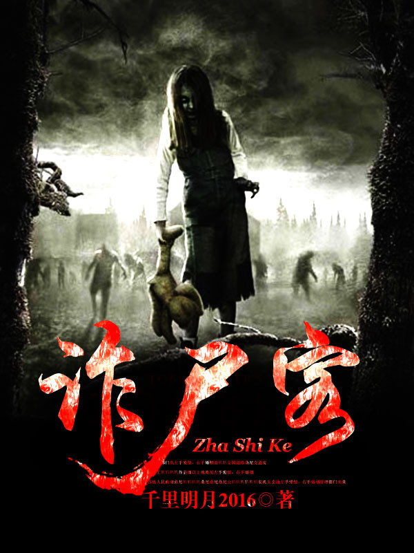男人的鸡鸡桶女人的鸡鸡
