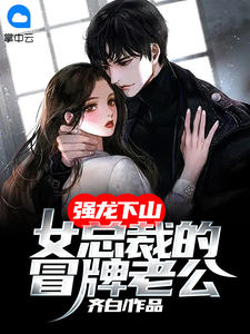 听说你喜欢我百度云