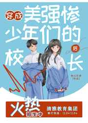 武炼巅峰漫画在线观看
