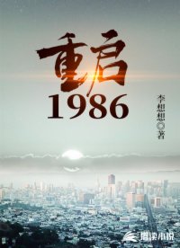 魔法战队