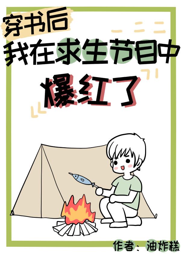 人妖丝袜