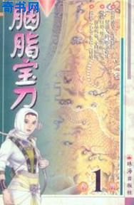潮湿by春日负暄完整版