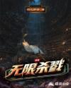 艾曼妞1完整版在线观看