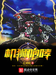 二次元挠脚心