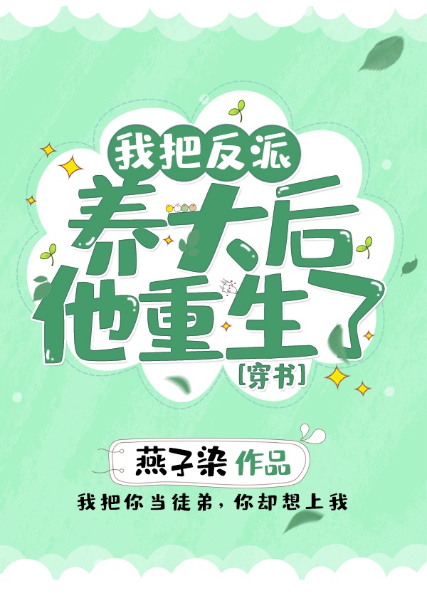 湮灭电影在线观看