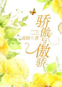 干挂