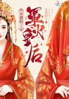 丈母娘的诱惑