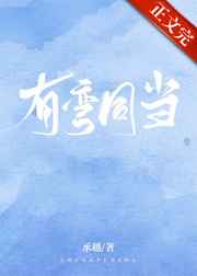 安吉莉卡和黑人magnet