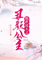 放羊的星星2