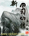 小南禁图