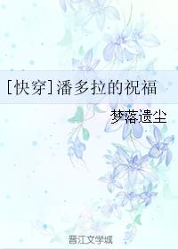 典雅倩影