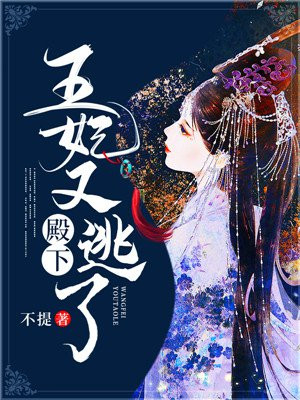和校花
