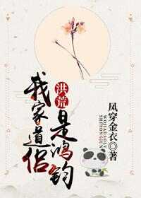 看见恶魔未删减加长版