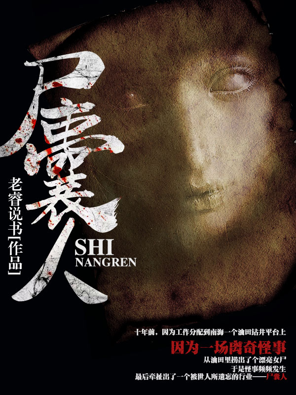 公主夜未眠小说阅读