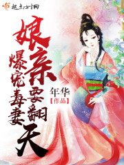 穿越鸿蒙之洪荒后宫