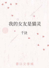 权利的游戏未删减