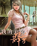 双胞胎姐妹齐上阵许多说许多