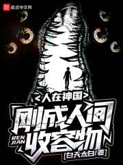 我真的好难过