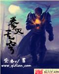 熊出没变形记