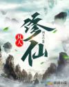 旖旎情事百度网盘