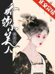 王爷吃奶