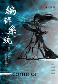 知否知否应是绿肥红瘦小说txt下载
