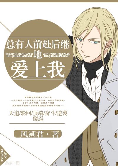 岳在我胯下享受
