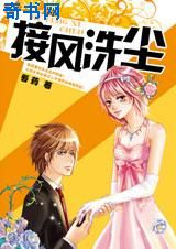 无限交换