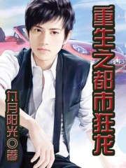 大梦西游铁扇公主