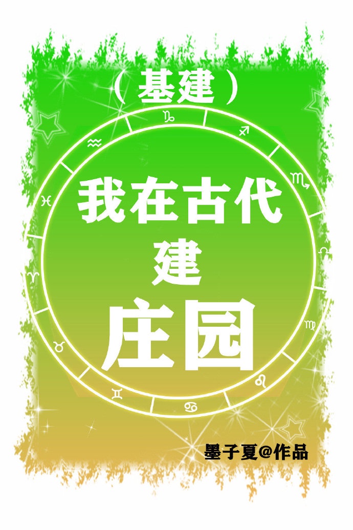 蓝色奇迹