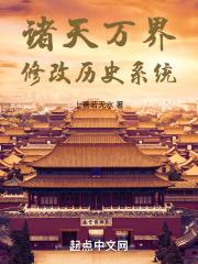 复仇者3在线观看免费版