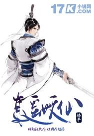 男人扒美女衣服摸全身