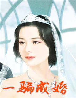 哆啦a梦静香本子