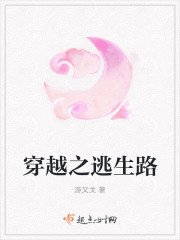 乱花渐欲小说全文阅读