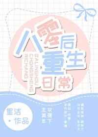 教堂的白鸽不会亲吻乌鸦是什么歌