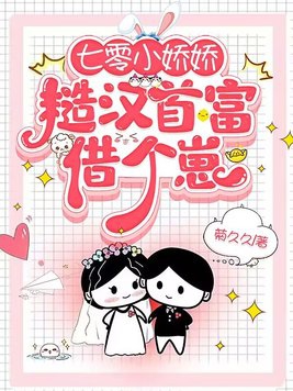 红楼多娇