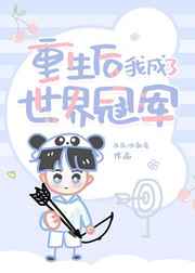 母与儿肥水不流外人田