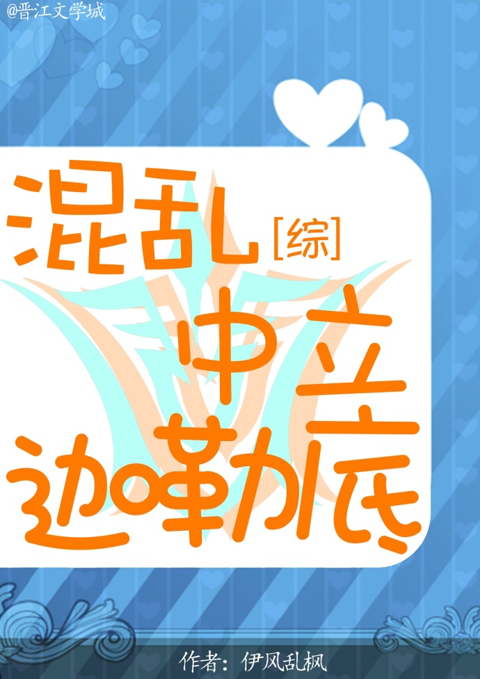民国奇探电视剧免费观看