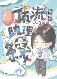 妈妈的朋友 韩国