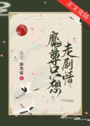 快穿女主是小三上位pop文推荐