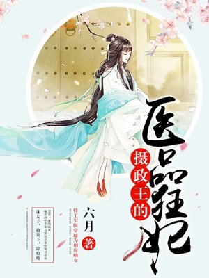 正在做的过程中打电话查岗